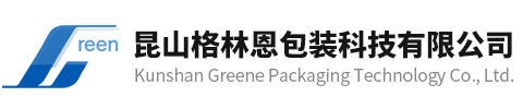 泡沫粒子_EPS泡沫粒子_泡沫粒子生产厂家-昆山格林恩包装科技有限公司13918213520.